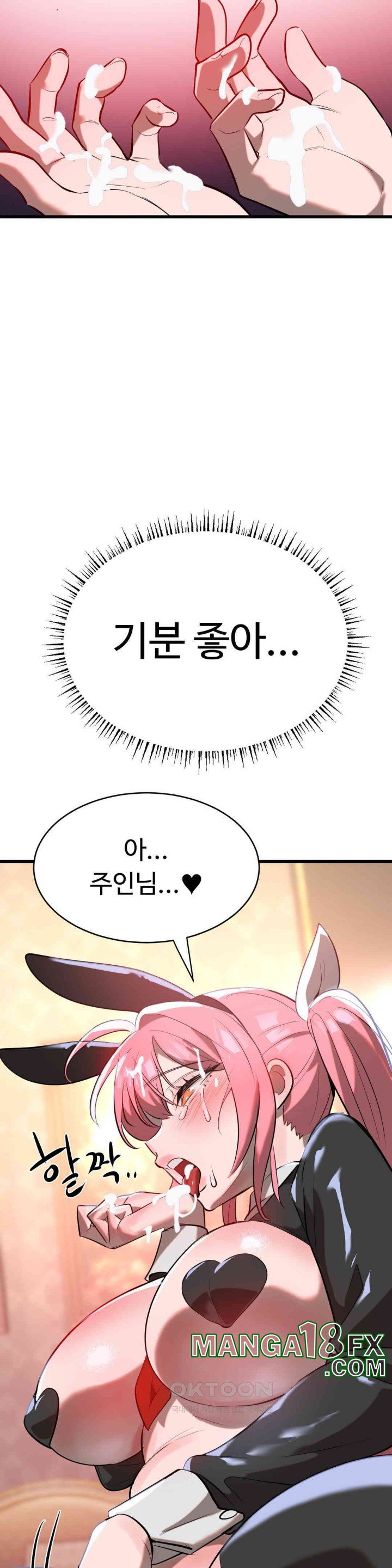 Magical Girl Service Raw Chapter 9 image 30