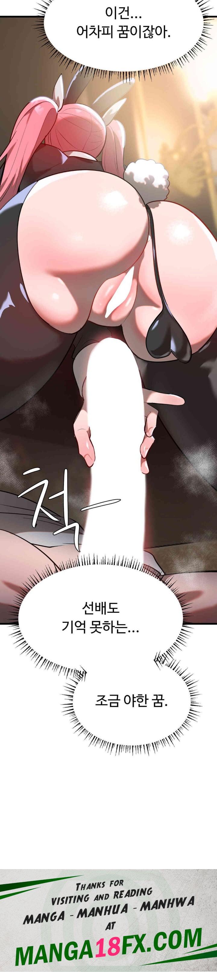 Magical Girl Service Raw Chapter 9 image 36