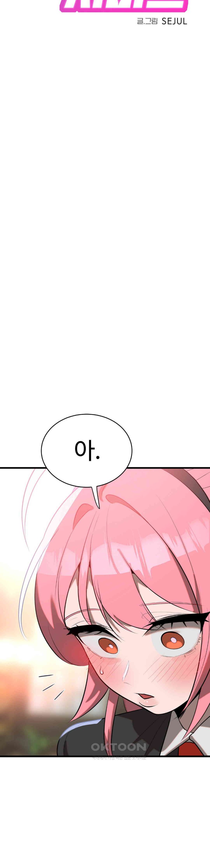 Magical Girl Service Raw Chapter 9 image 3