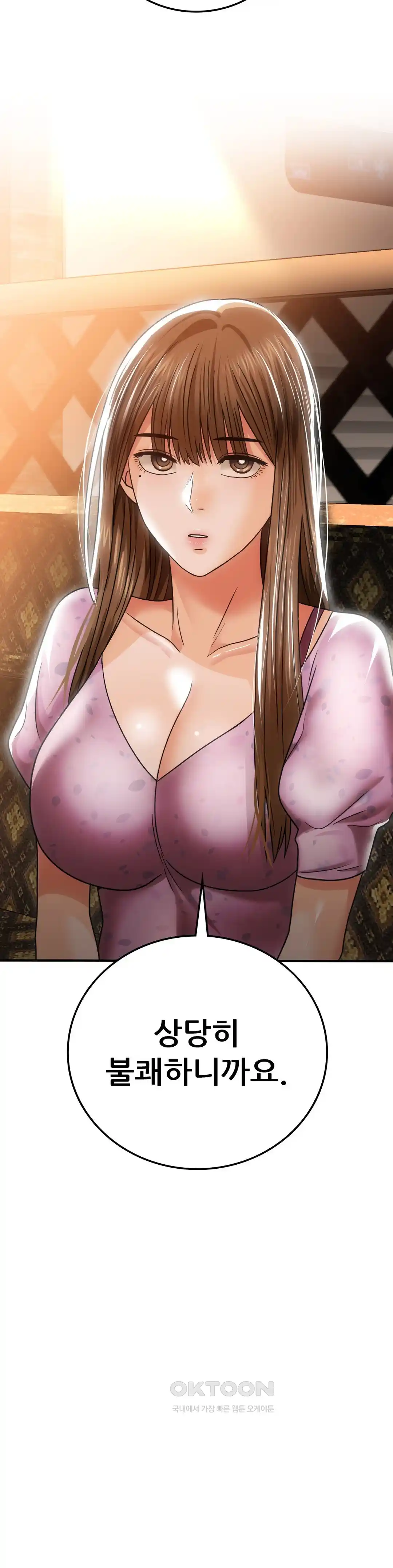 Stepmother’s Past Raw Chapter 10 image 1