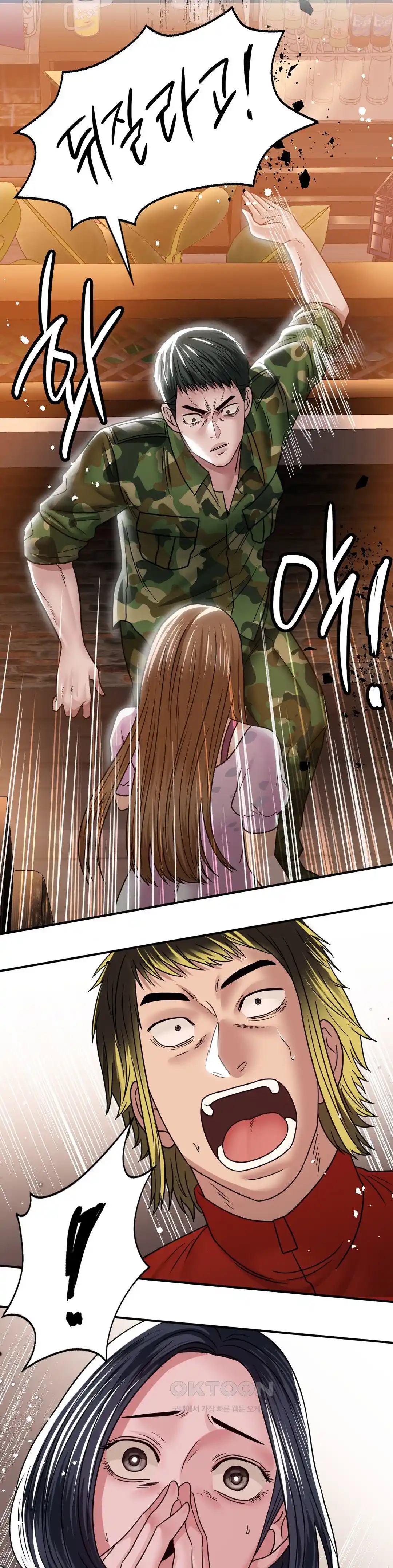 Stepmother’s Past Raw Chapter 10 image 31