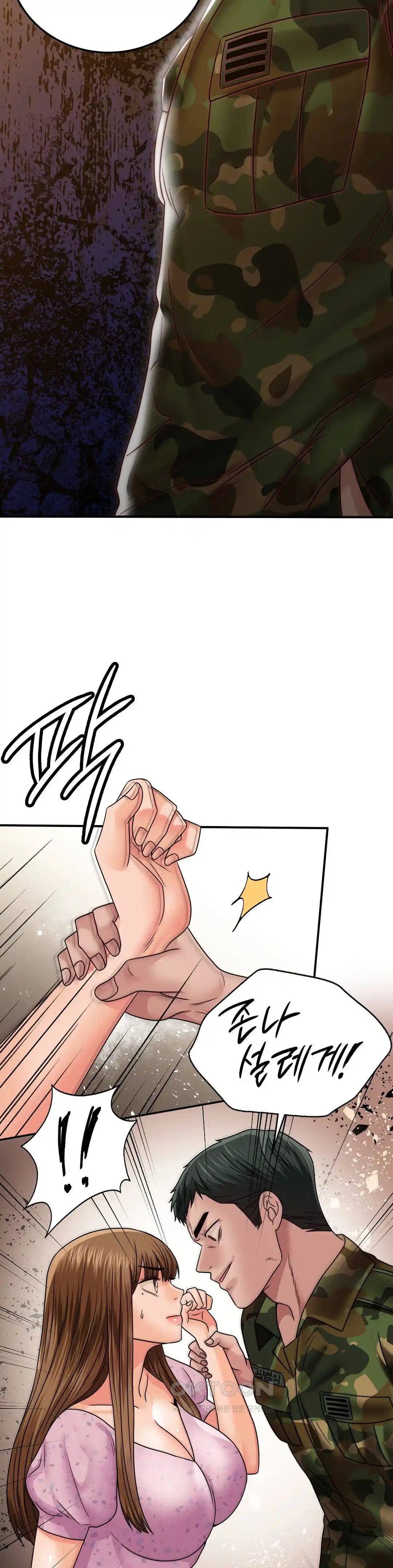 Stepmother’s Past Raw Chapter 10 image 8