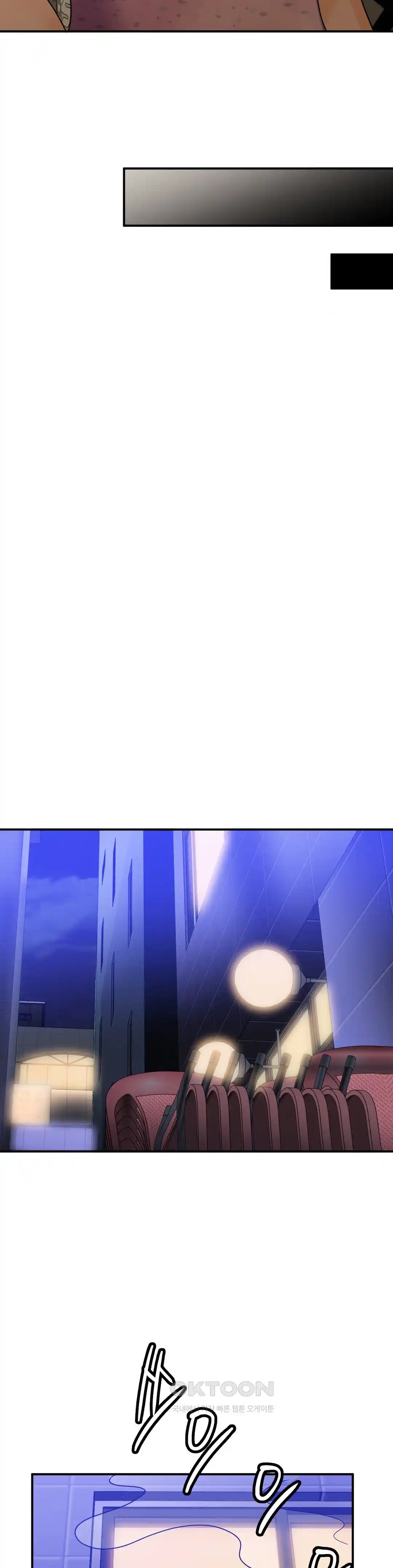 Stepmother’s Past Raw Chapter 11 image 13