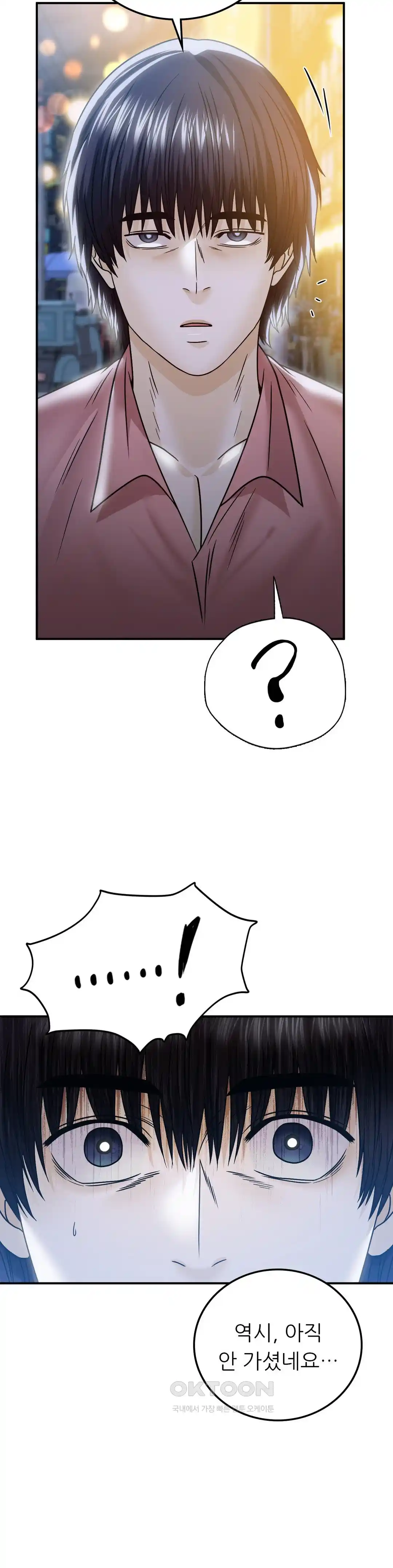 Stepmother’s Past Raw Chapter 11 image 35