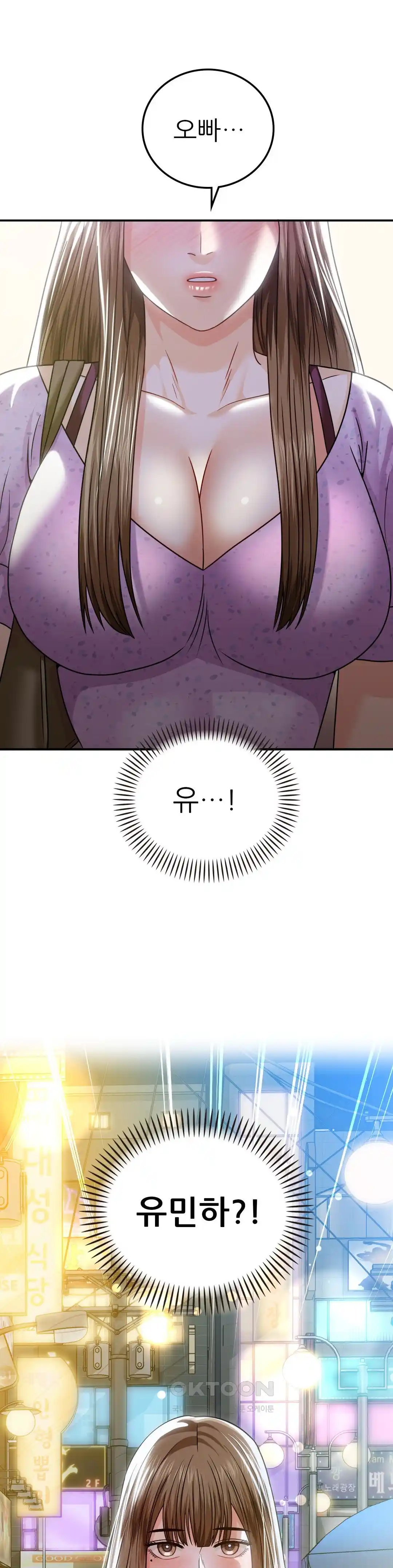 Stepmother’s Past Raw Chapter 11 image 36