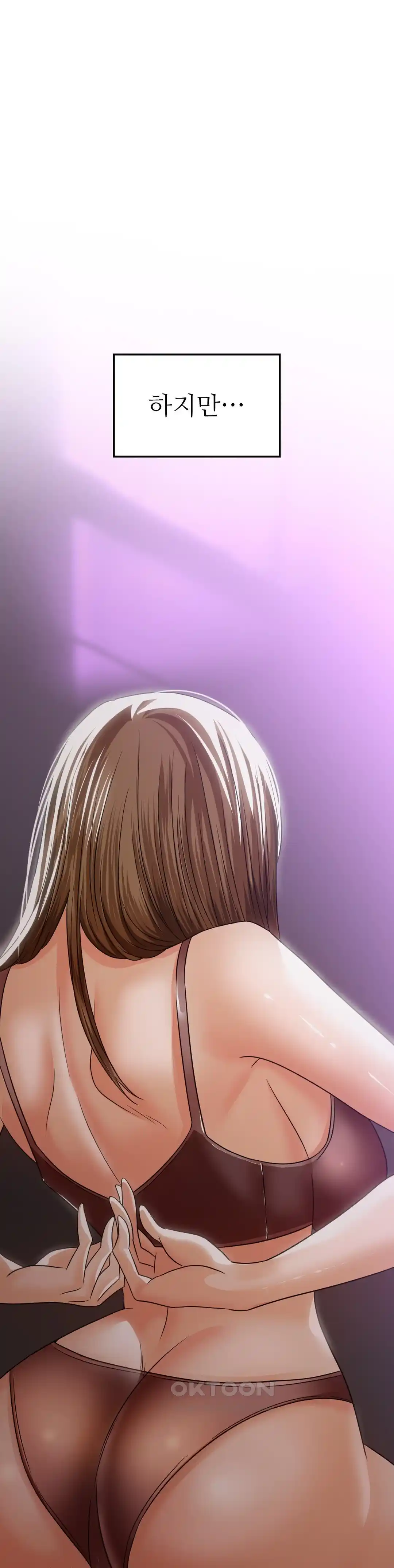 Stepmother’s Past Raw Chapter 12 image 35