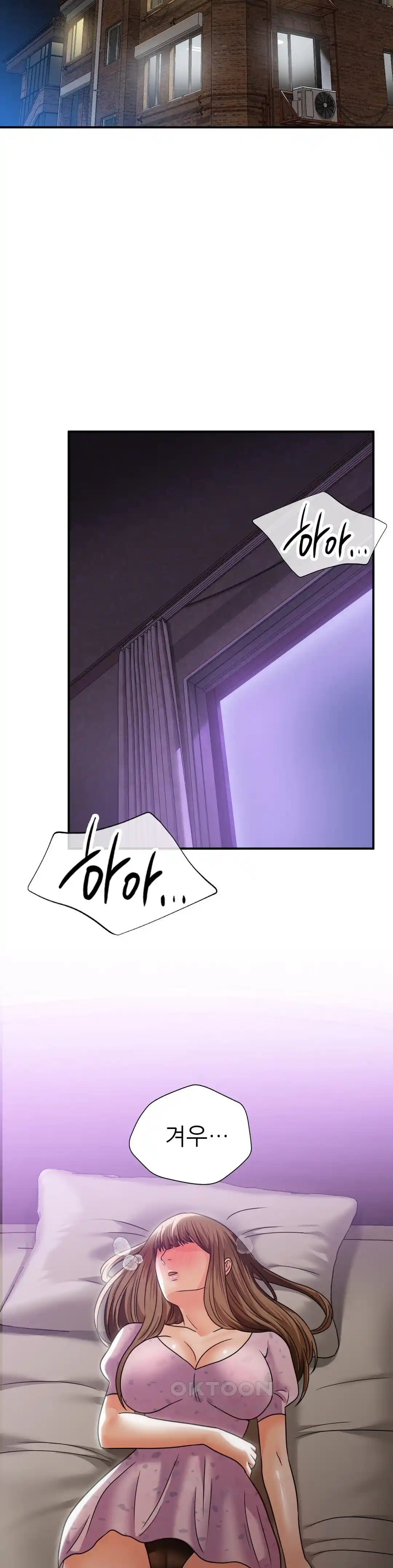 Stepmother’s Past Raw Chapter 13 image 8