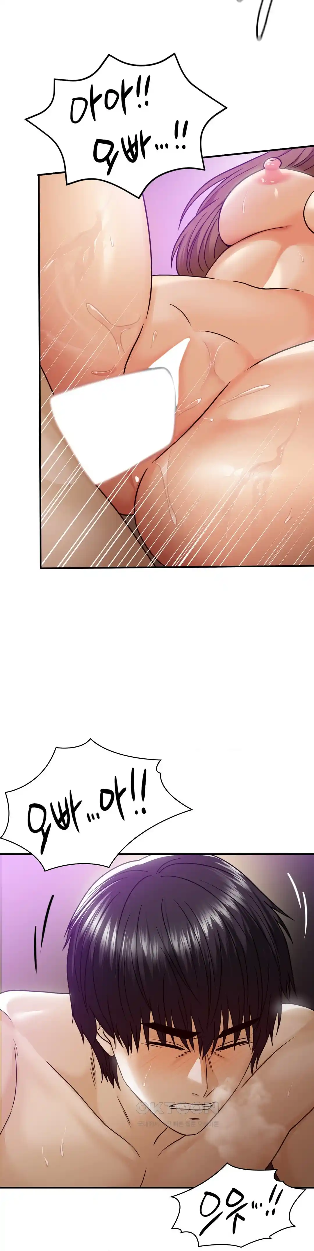 Stepmother’s Past Raw Chapter 14 image 26