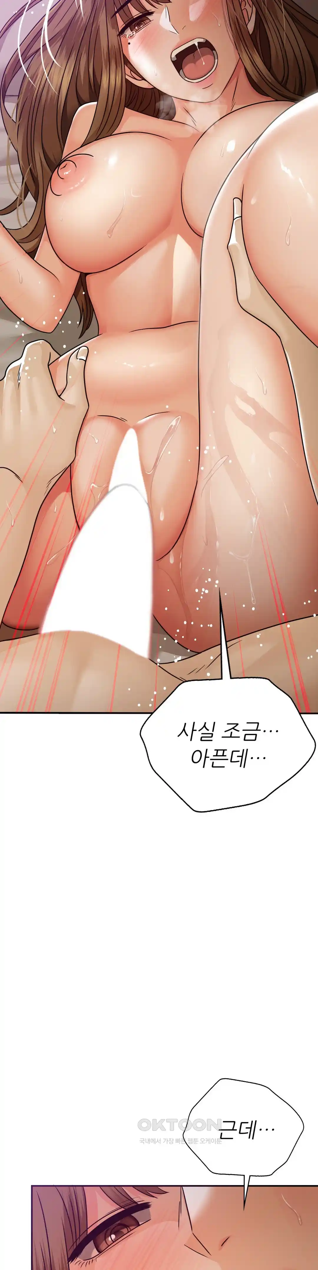 Stepmother’s Past Raw Chapter 14 image 28