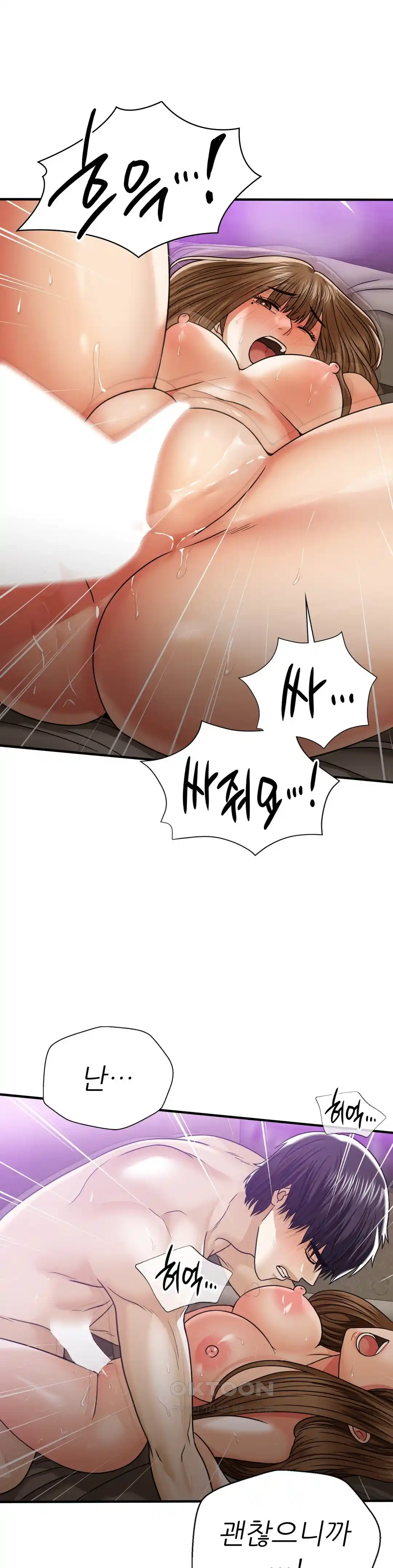 Stepmother’s Past Raw Chapter 14 image 34