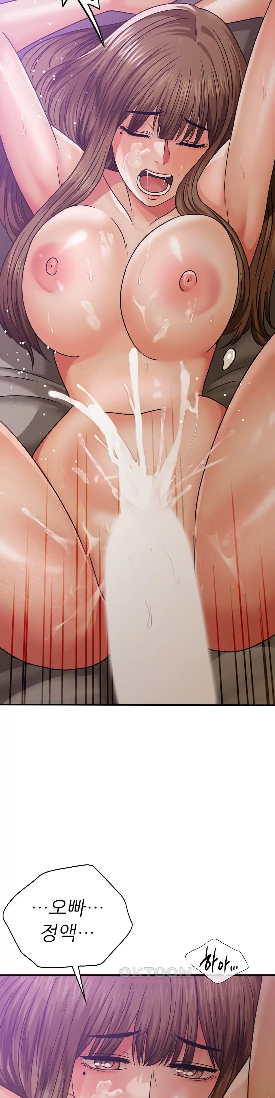Stepmother’s Past Raw Chapter 14 image 37