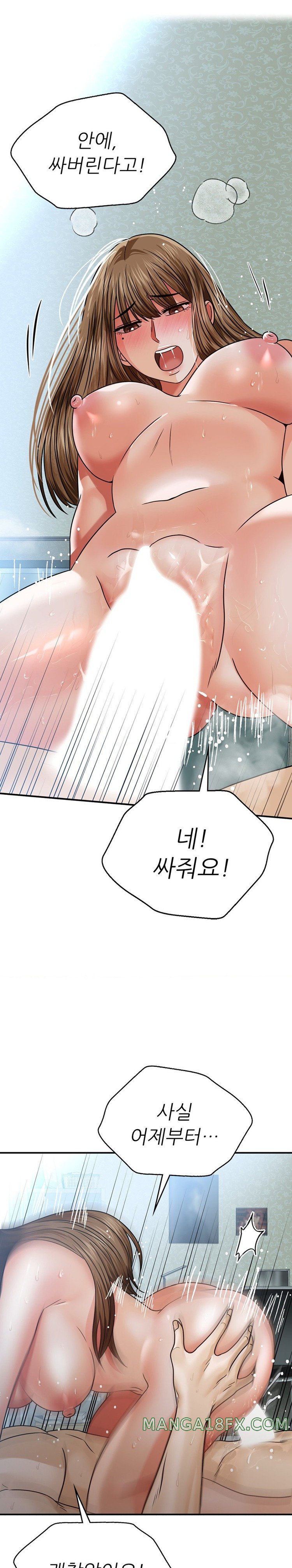 Stepmother’s Past Raw Chapter 15 image 27