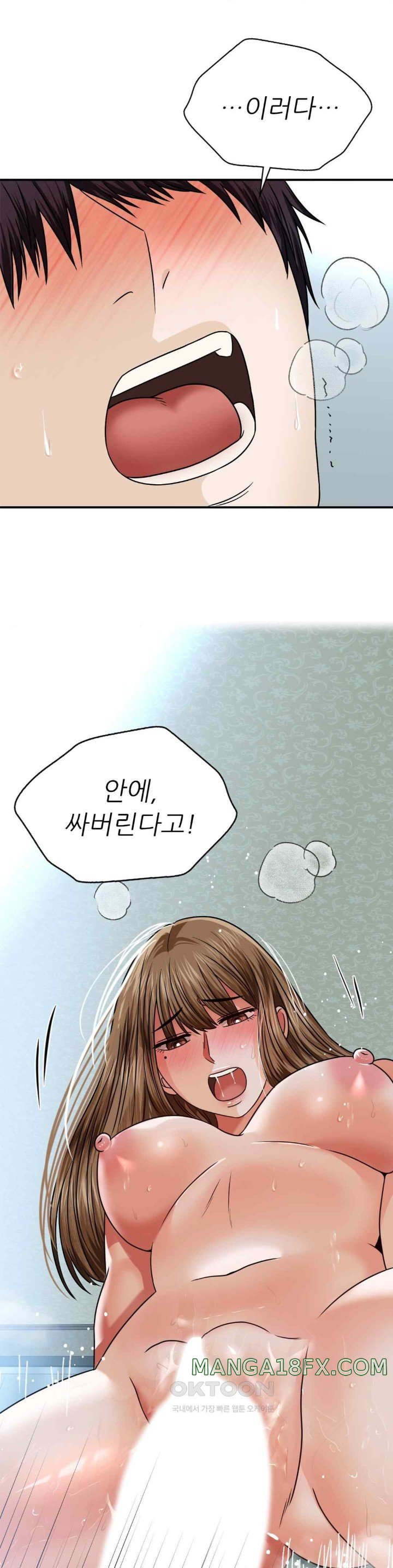 Stepmother’s Past Raw Chapter 16 image 0