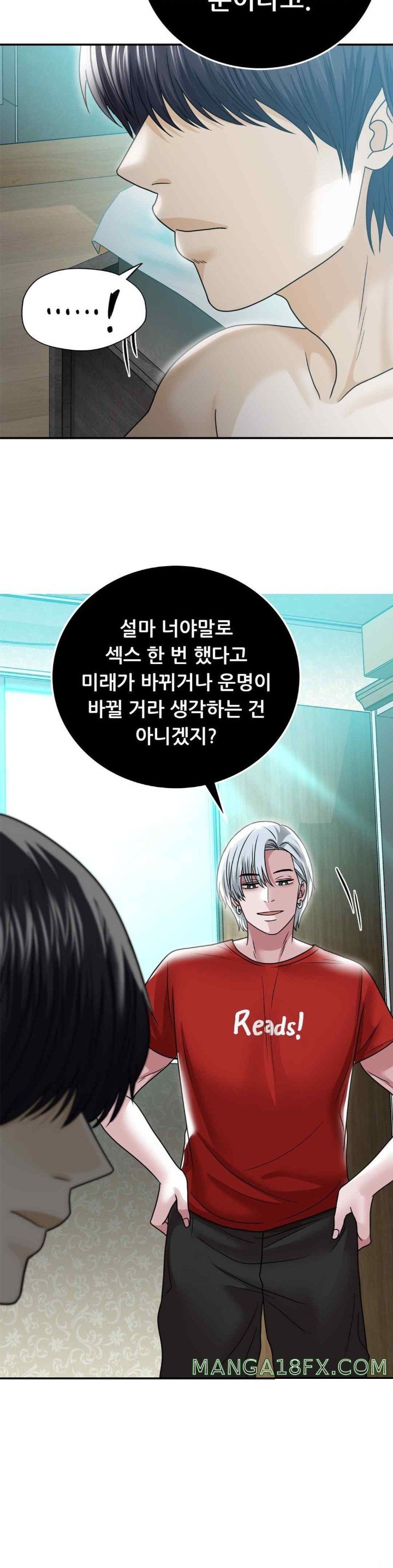 Stepmother’s Past Raw Chapter 16 image 9