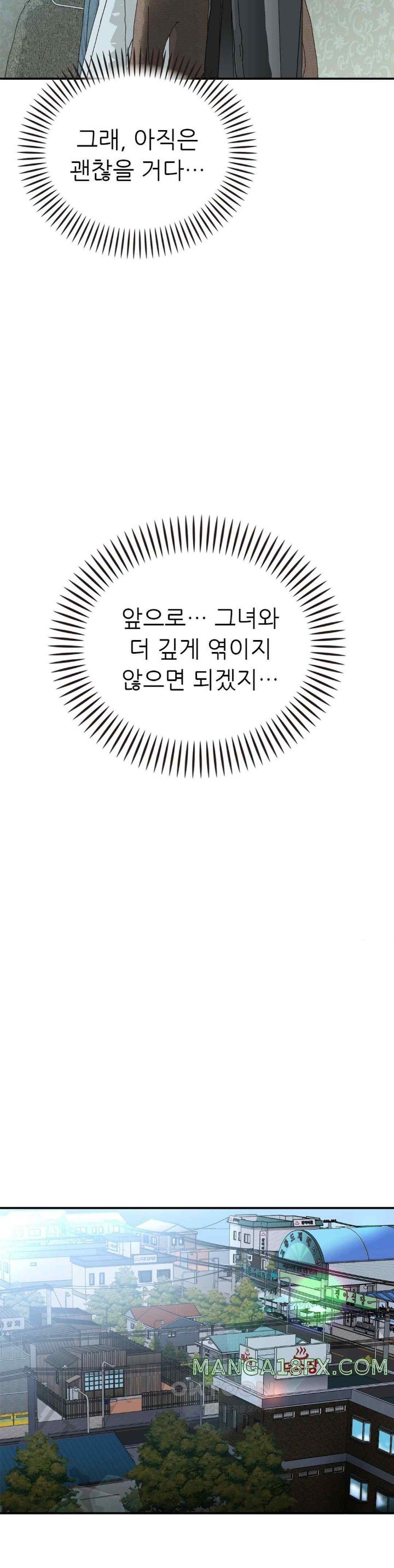 Stepmother’s Past Raw Chapter 16 image 13