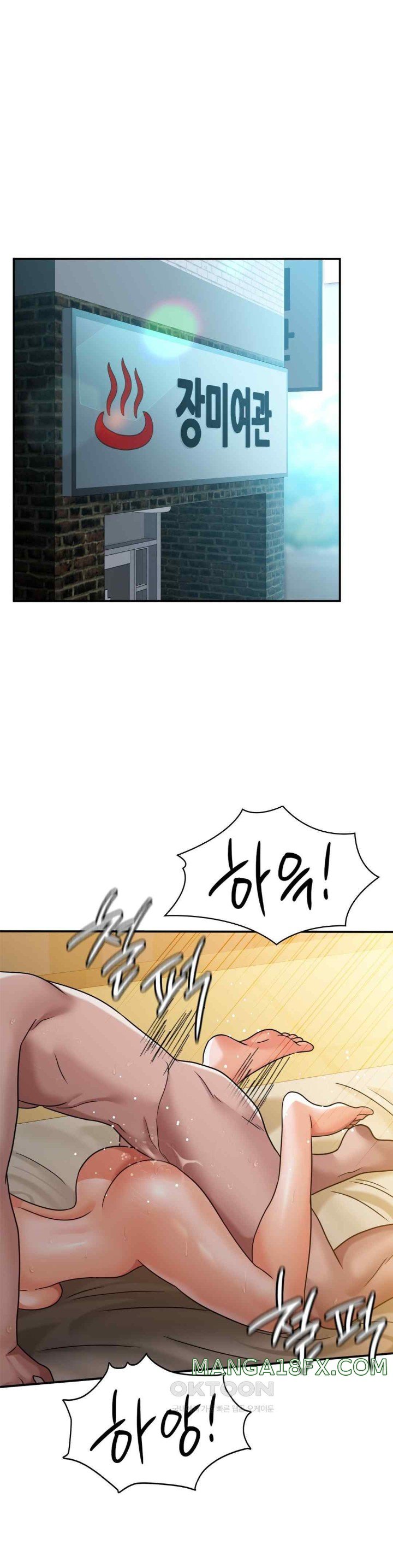 Stepmother’s Past Raw Chapter 16 image 14