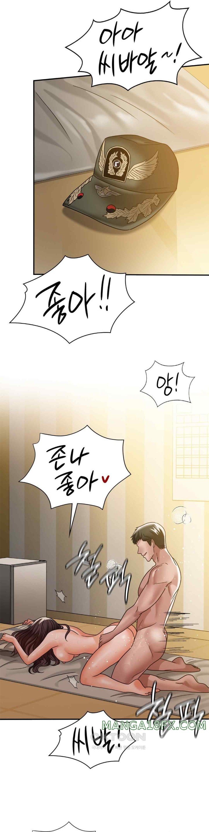 Stepmother’s Past Raw Chapter 16 image 15