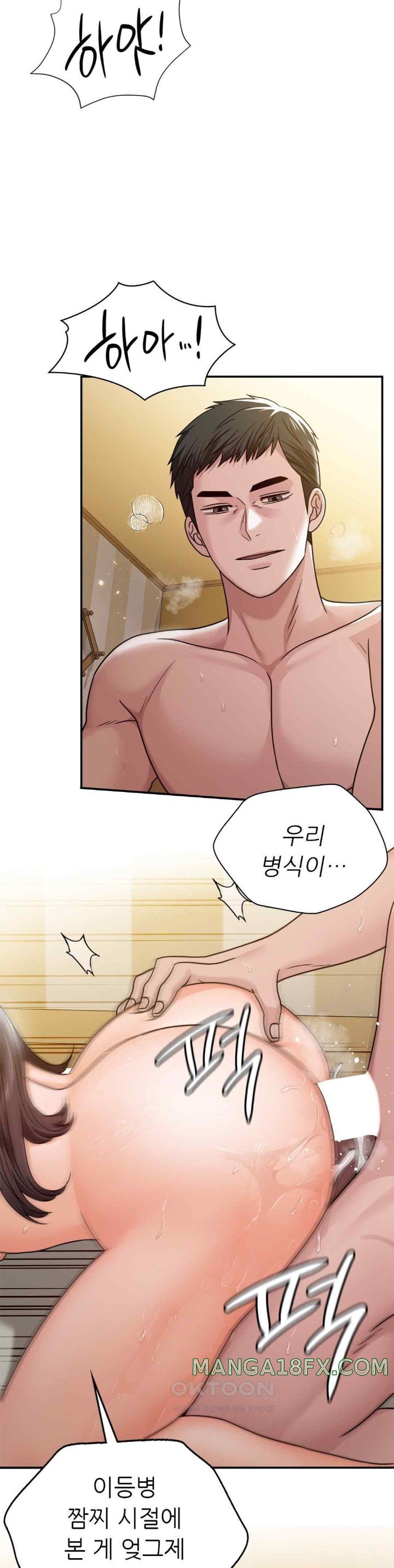 Stepmother’s Past Raw Chapter 16 image 16