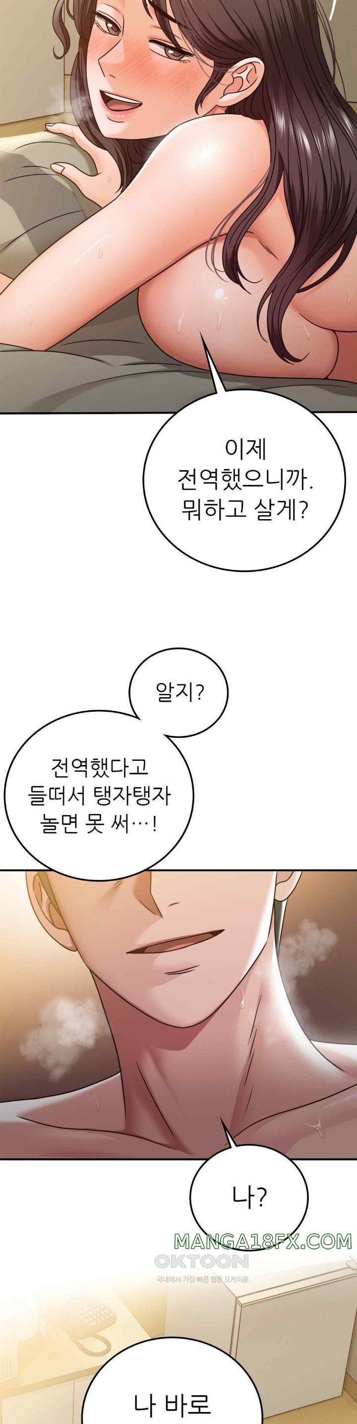 Stepmother’s Past Raw Chapter 16 image 20