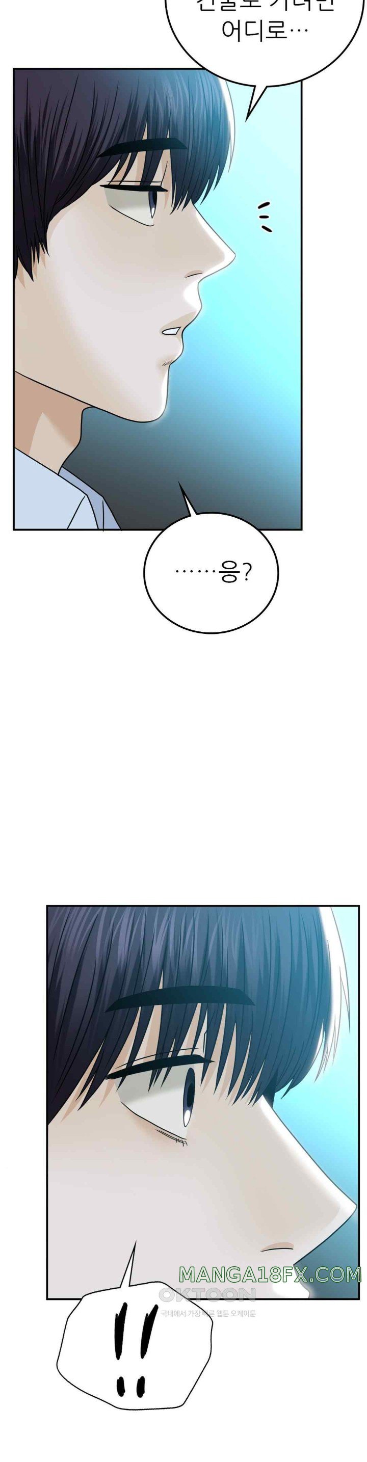 Stepmother’s Past Raw Chapter 16 image 31