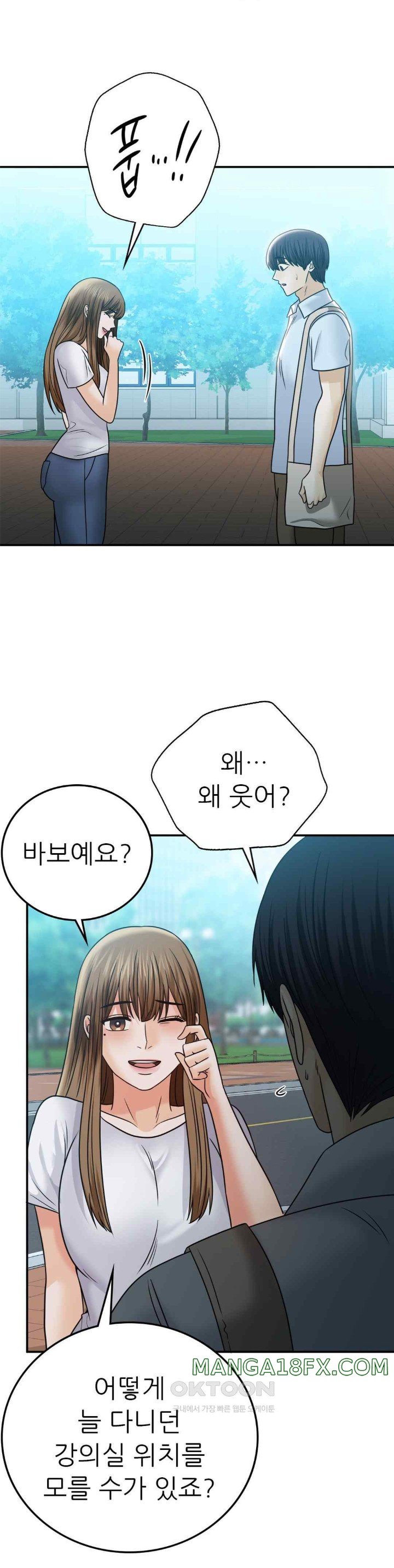Stepmother’s Past Raw Chapter 16 image 35