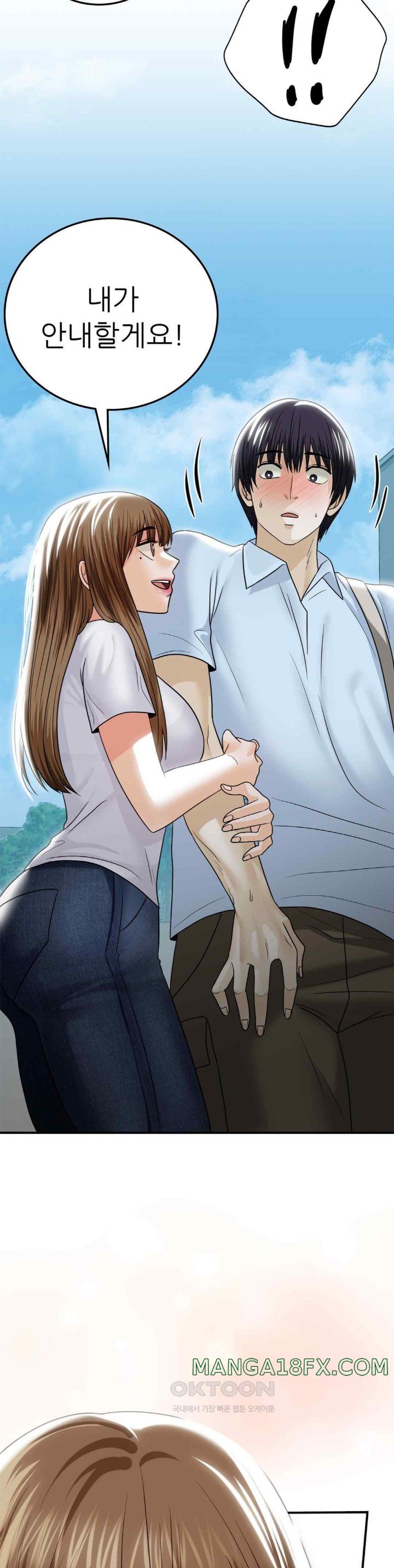 Stepmother’s Past Raw Chapter 16 image 37