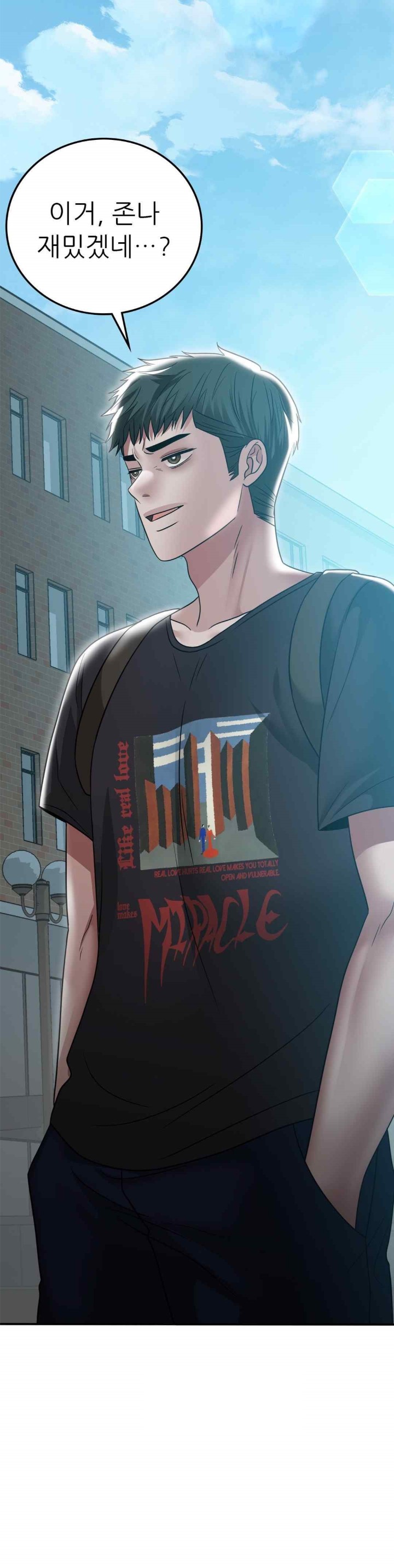 Stepmother’s Past Raw Chapter 16 image 40