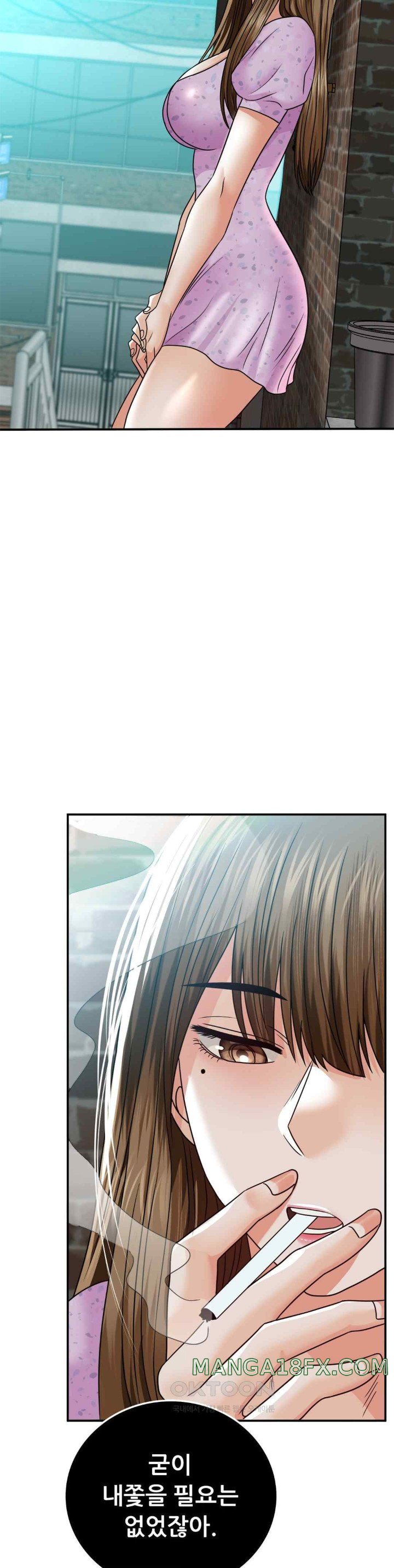 Stepmother’s Past Raw Chapter 16 image 6