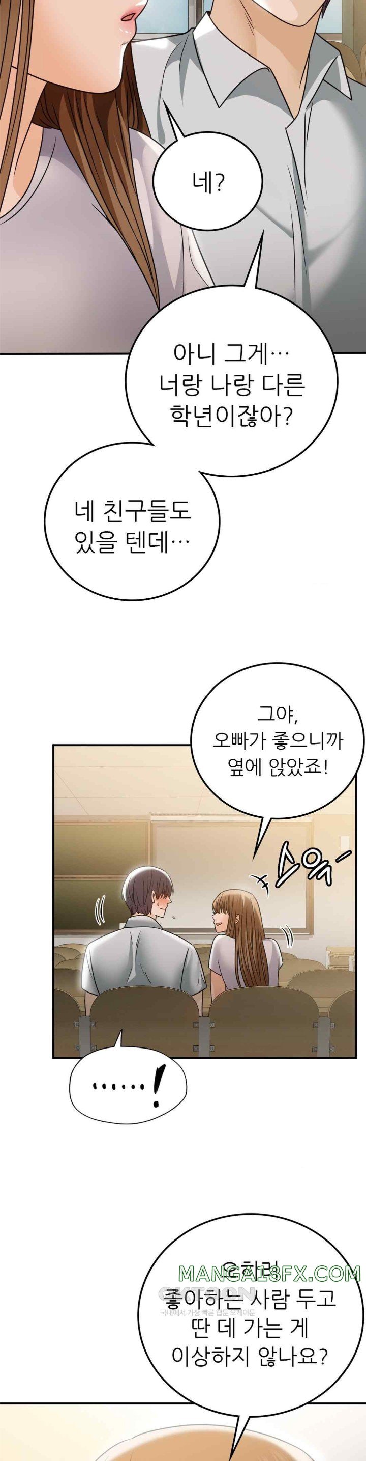 Stepmother’s Past Raw Chapter 17 image 9