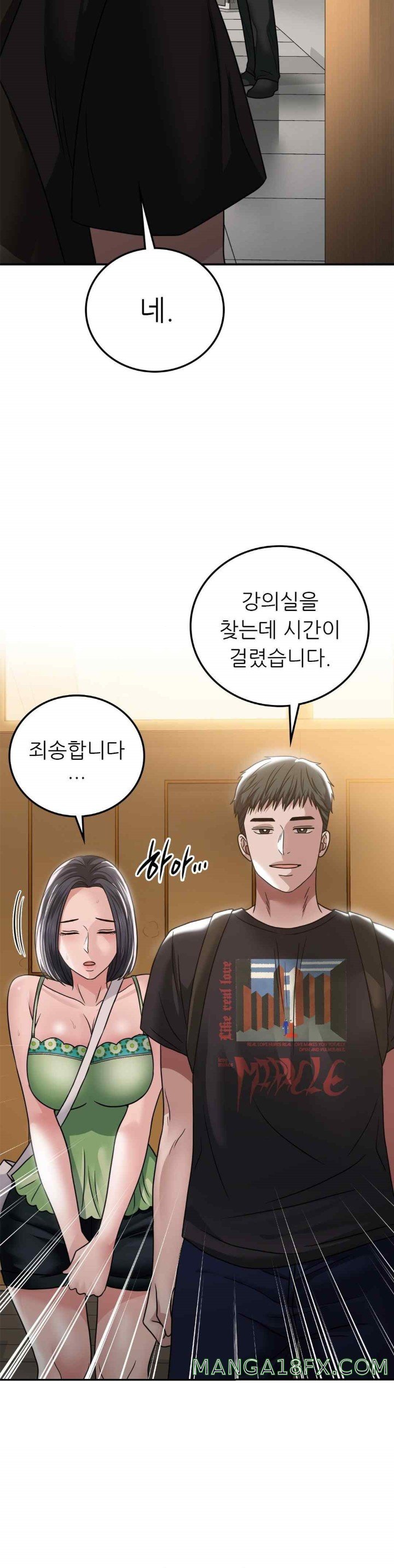 Stepmother’s Past Raw Chapter 17 image 16