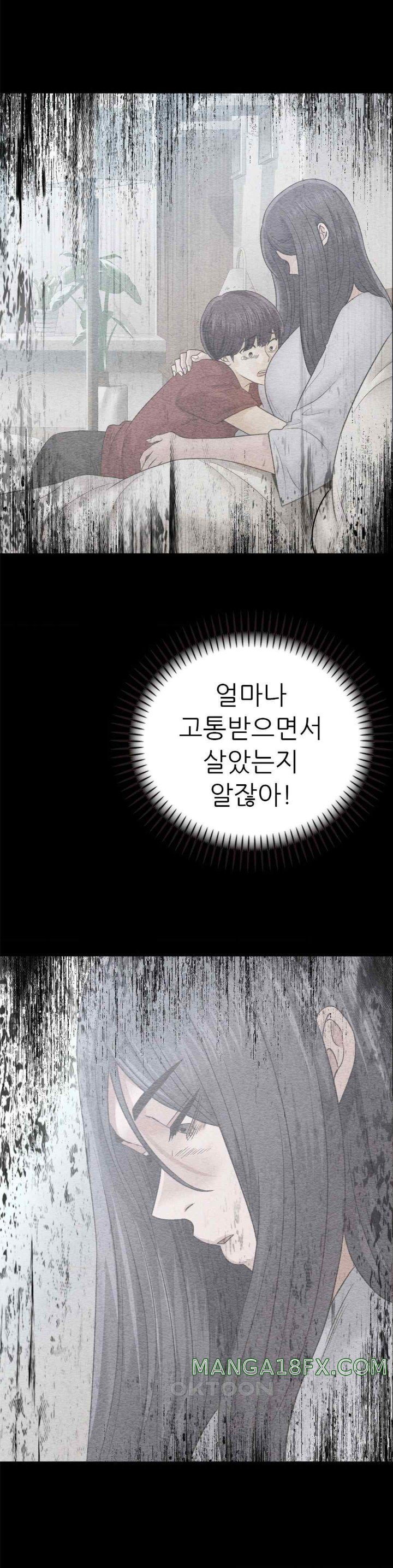 Stepmother’s Past Raw Chapter 17 image 25