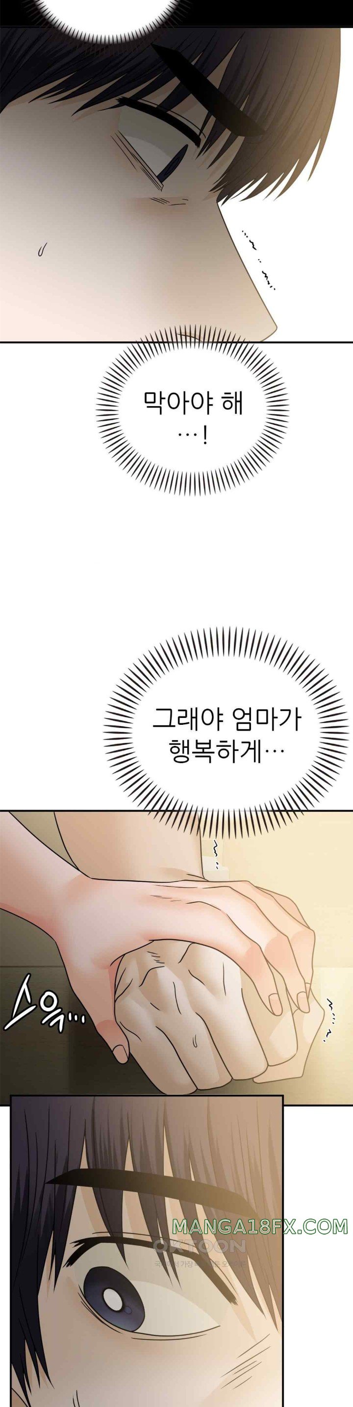 Stepmother’s Past Raw Chapter 17 image 27