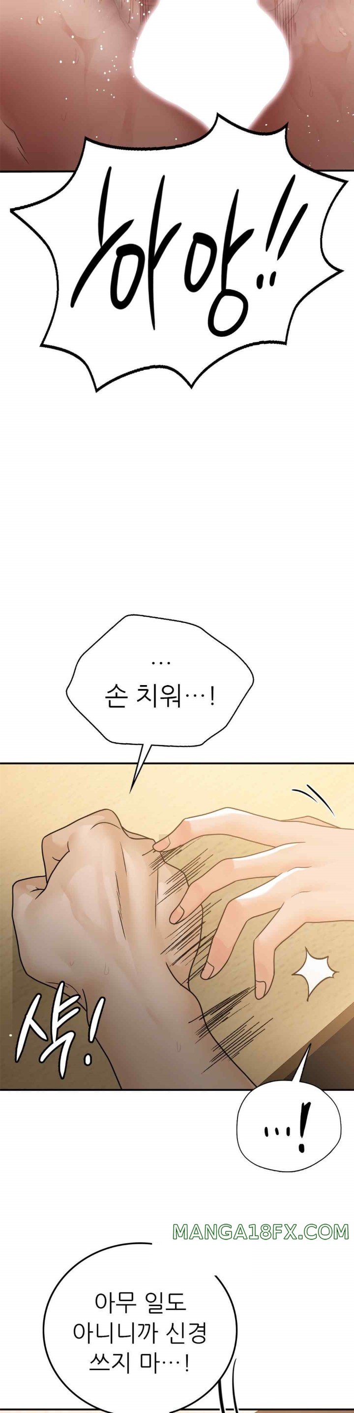 Stepmother’s Past Raw Chapter 17 image 31