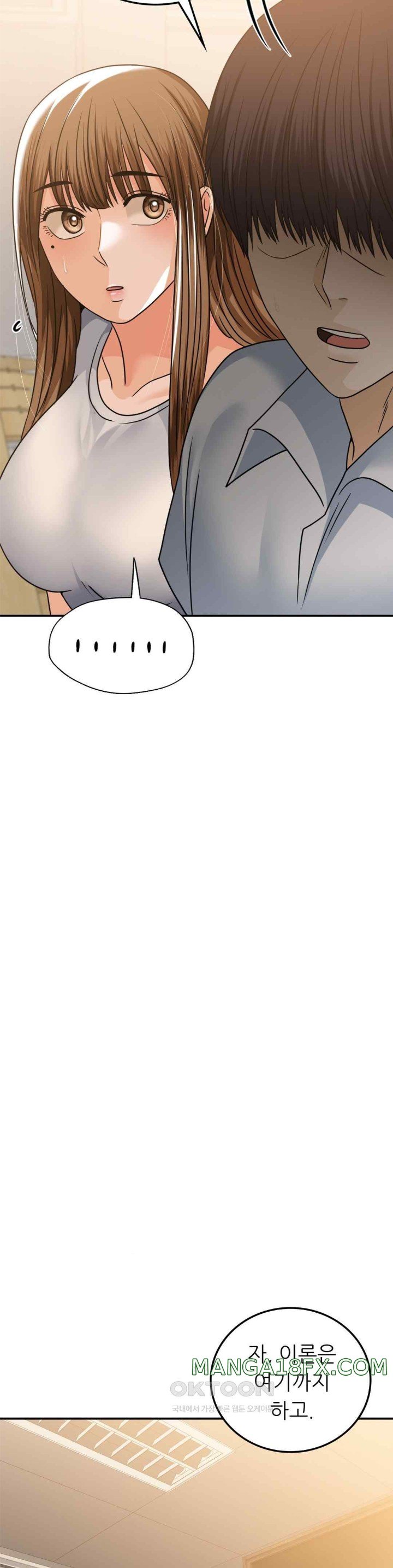Stepmother’s Past Raw Chapter 17 image 32