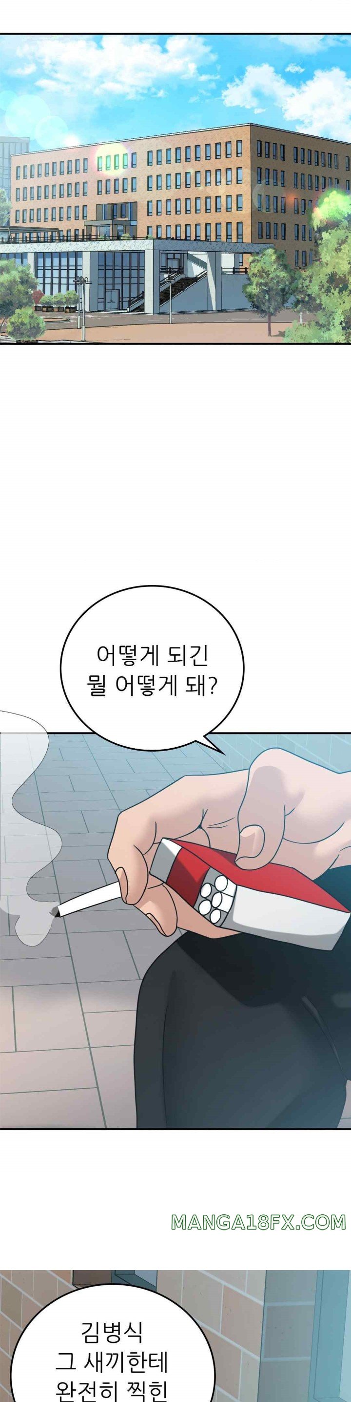 Stepmother’s Past Raw Chapter 18 image 10