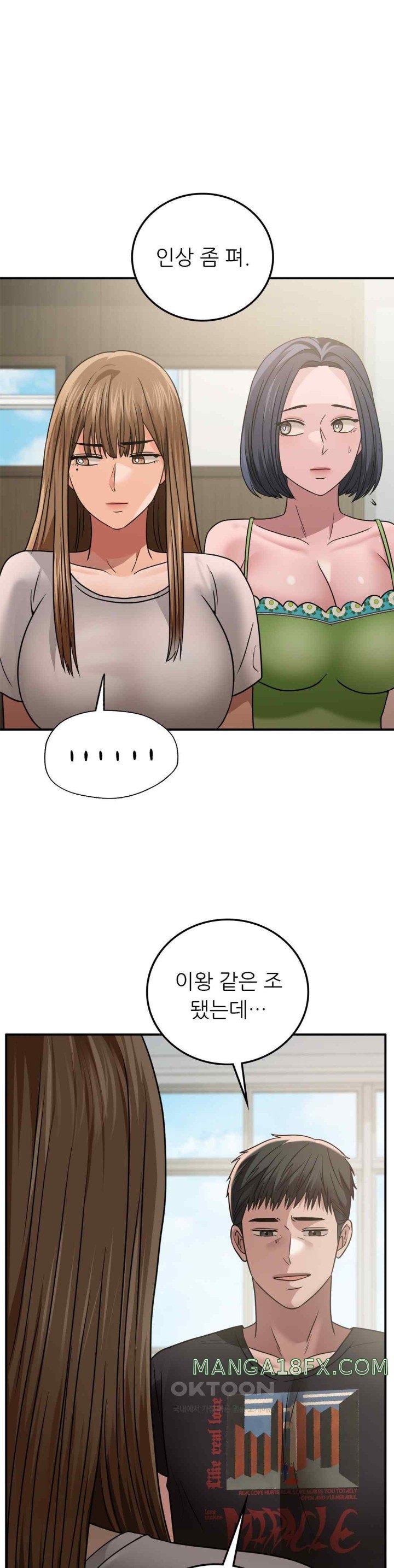 Stepmother’s Past Raw Chapter 18 image 15