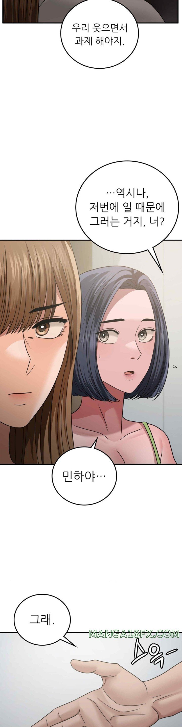 Stepmother’s Past Raw Chapter 18 image 16