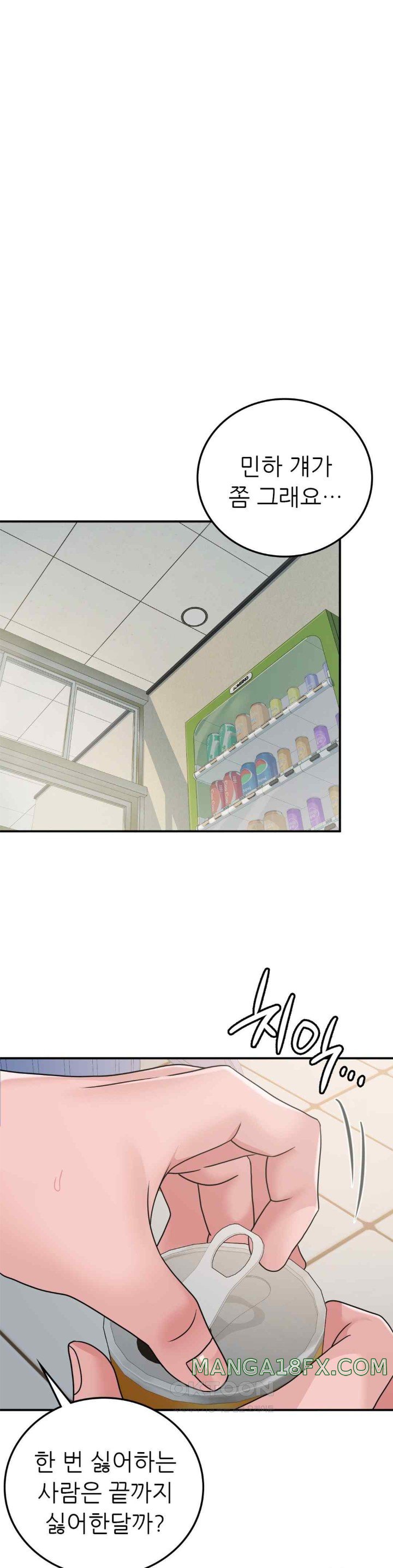 Stepmother’s Past Raw Chapter 18 image 21
