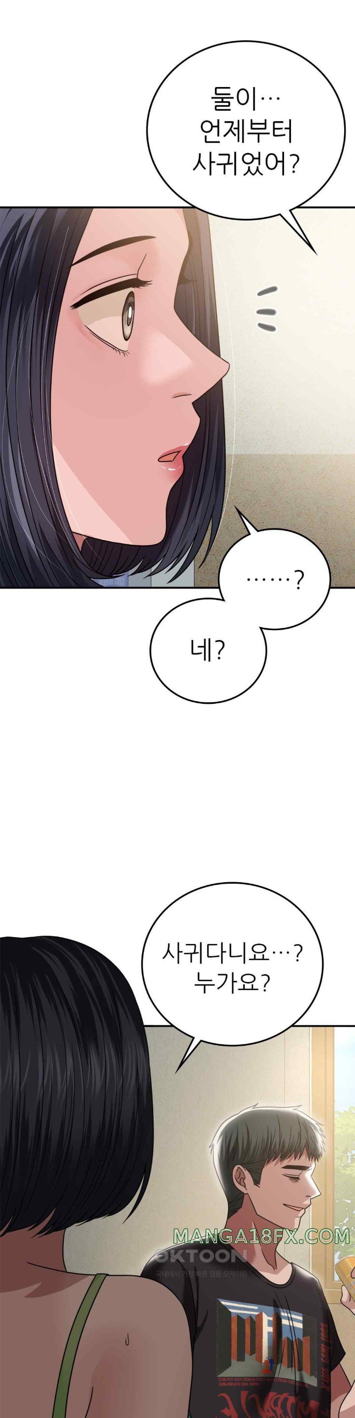 Stepmother’s Past Raw Chapter 18 image 24