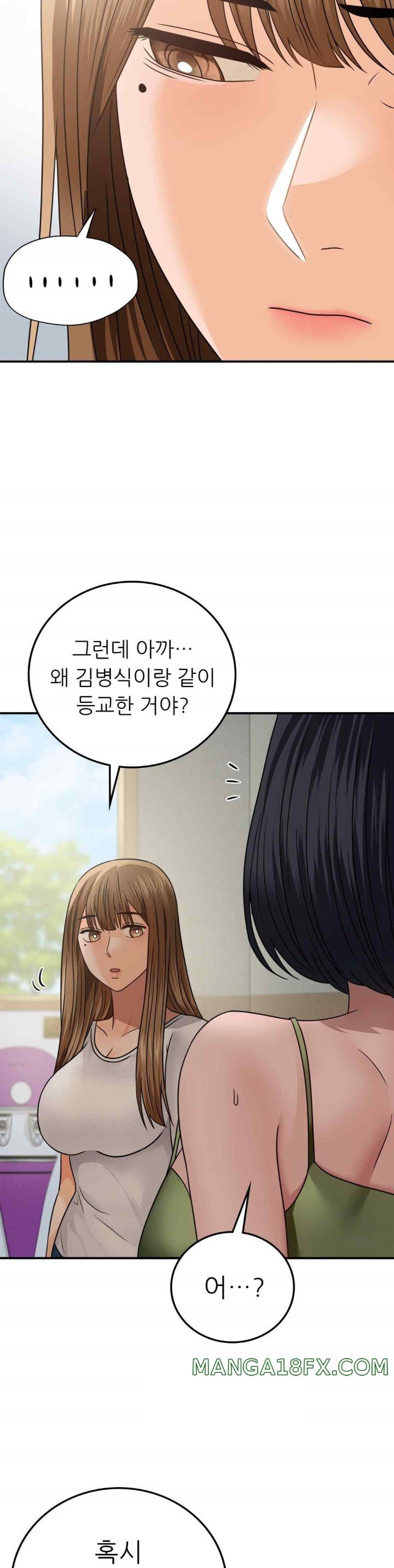 Stepmother’s Past Raw Chapter 18 image 2
