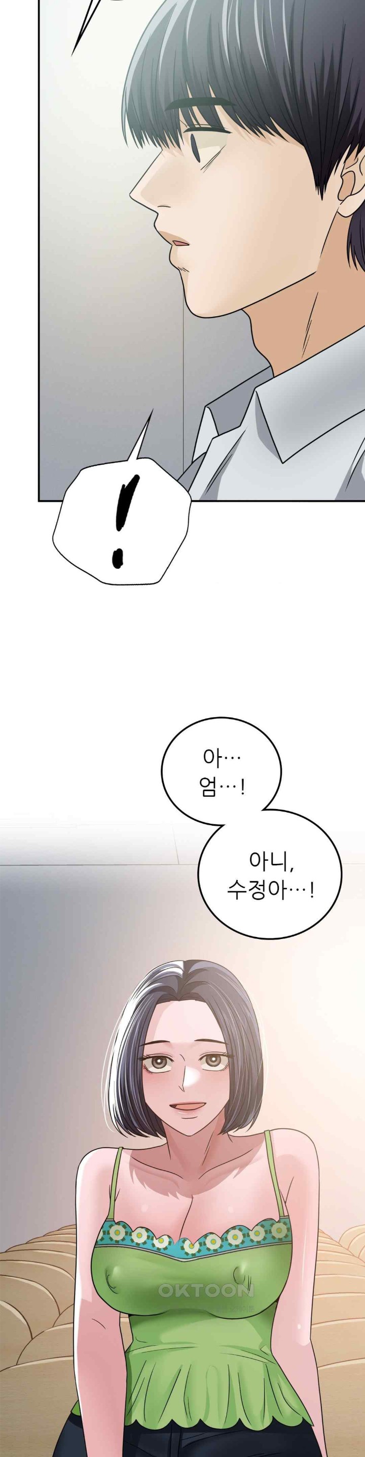 Stepmother’s Past Raw Chapter 18 image 30