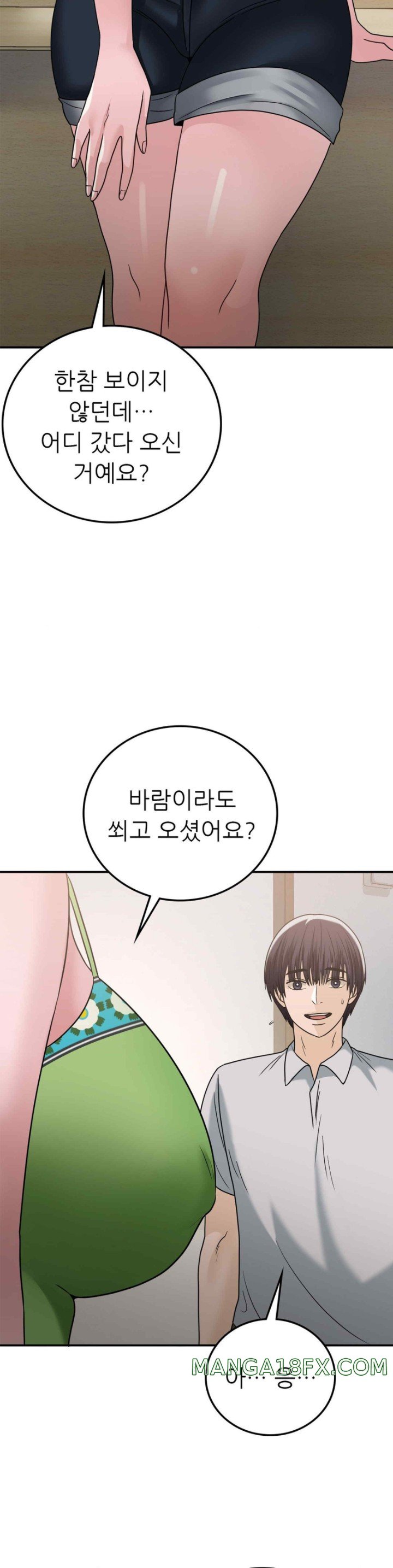 Stepmother’s Past Raw Chapter 18 image 31