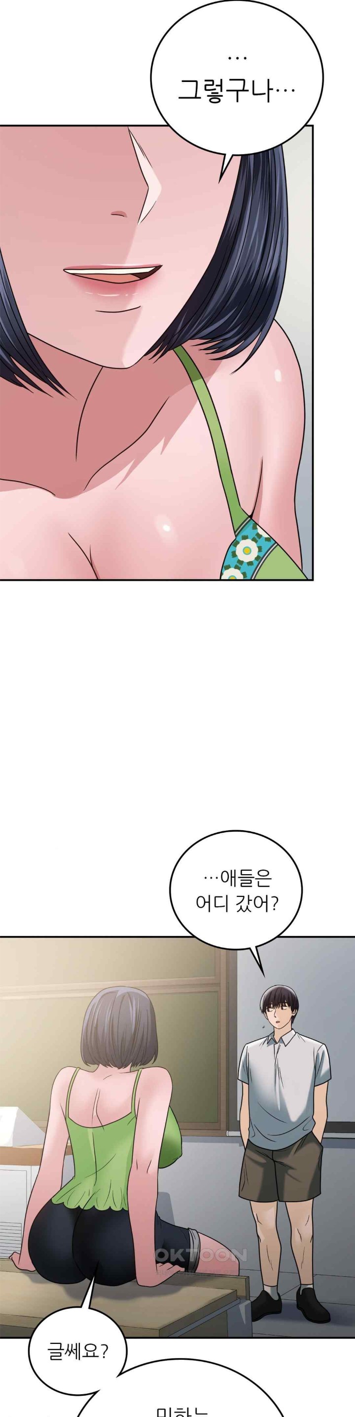 Stepmother’s Past Raw Chapter 18 image 32