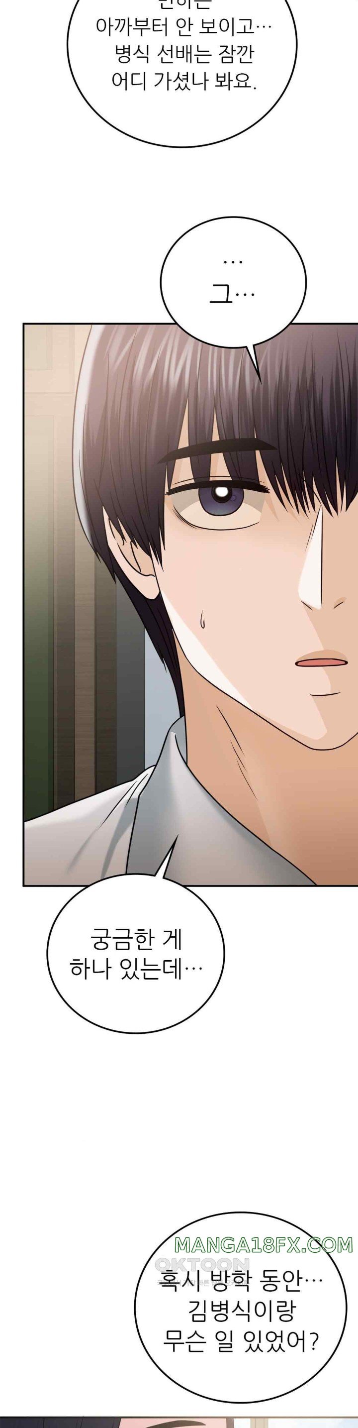 Stepmother’s Past Raw Chapter 18 image 33