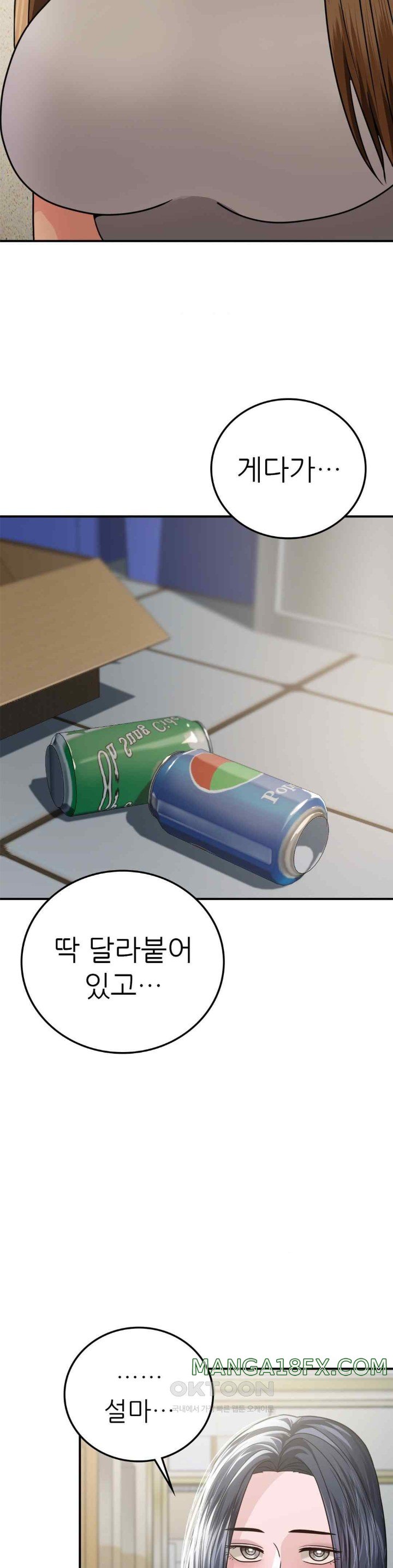 Stepmother’s Past Raw Chapter 18 image 5