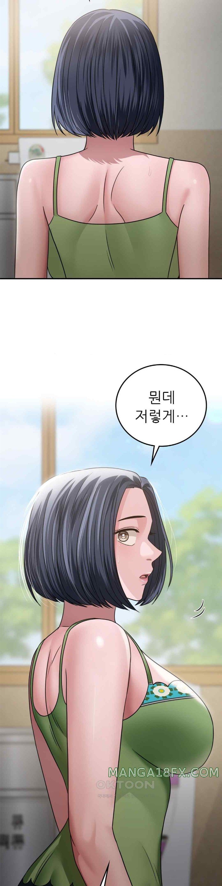 Stepmother’s Past Raw Chapter 18 image 8