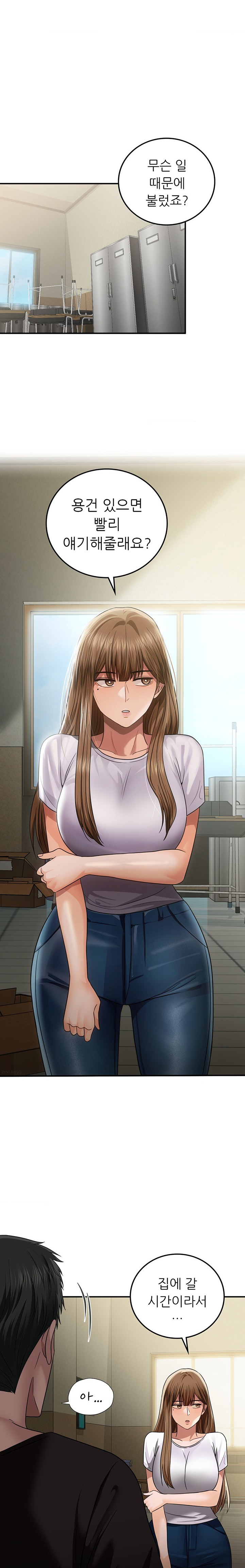 Stepmother’s Past Raw Chapter 19 image 0