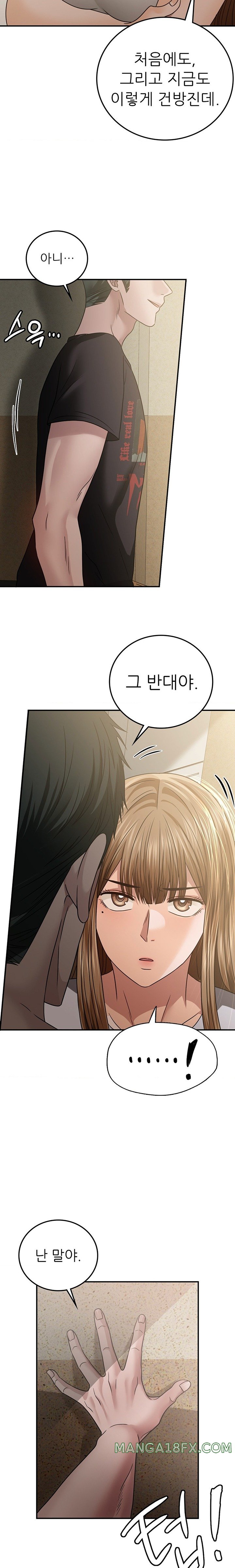 Stepmother’s Past Raw Chapter 19 image 12