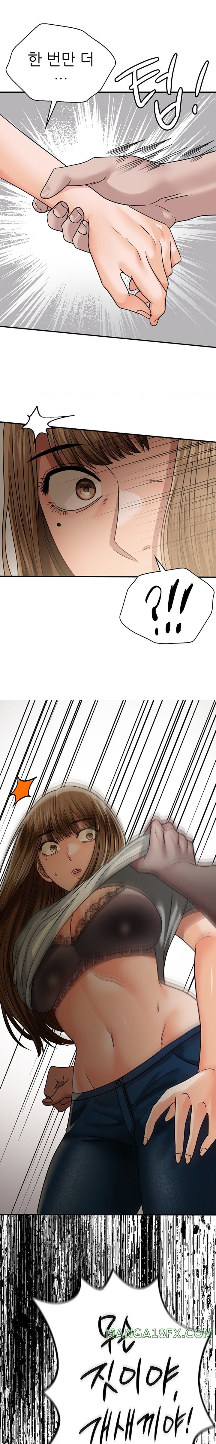 Stepmother’s Past Raw Chapter 19 image 16