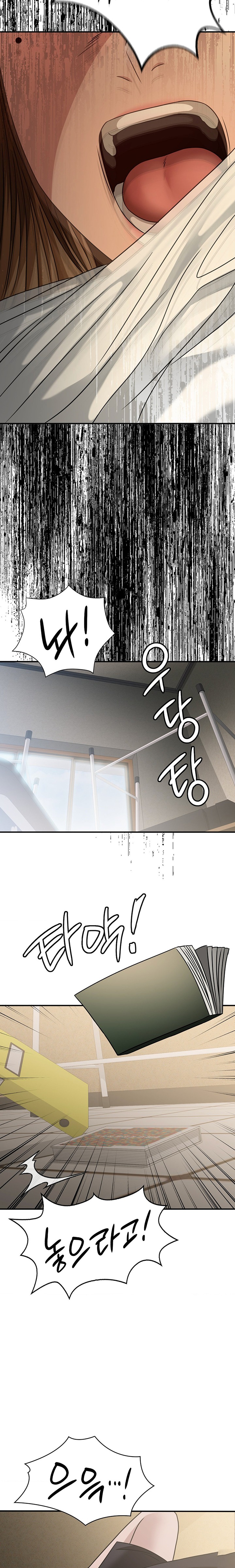 Stepmother’s Past Raw Chapter 19 image 17